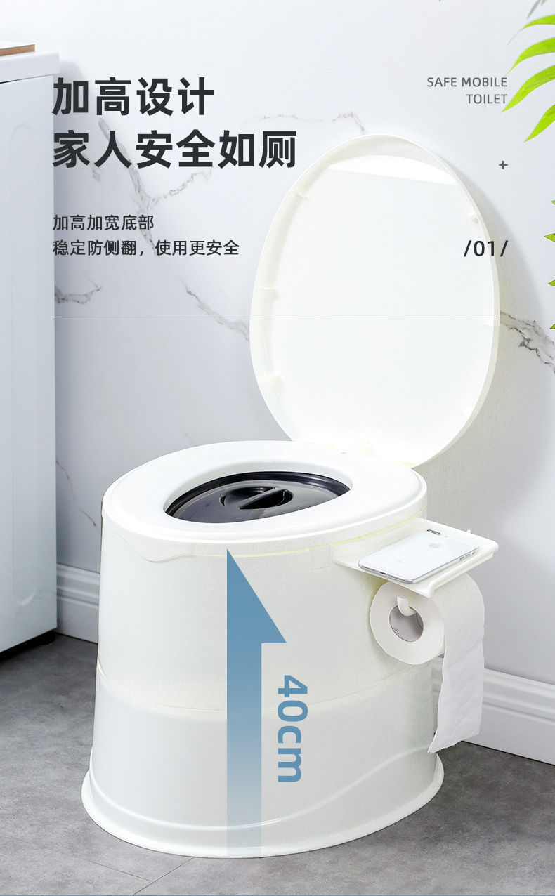 Mobile toilet, elderly toilet, home, pregnant women, indoor deodorizing, covered, adult portable plastic armrest toilet chair Item Picture