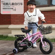 儿童自行车 带辅助轮3岁宝宝脚踏单2-4-6孩小孩6-7-8-9-10岁女孩