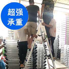 铝合金梯子可行走人字梯加厚焊接工程梯移动装修家用折叠铝梯特厚