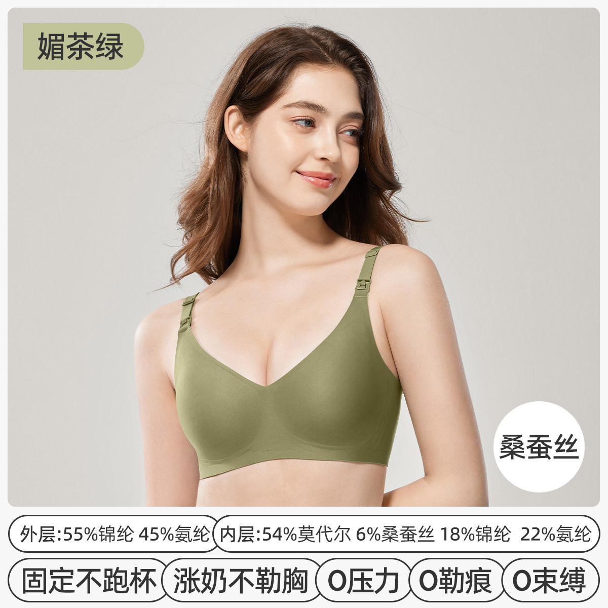 妊婦用授乳ブラ、妊娠中・産後専用、バストアップ・垂れ防止・副乳寄せブラジャー