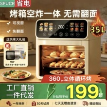 SPUCR�ղ��翾���ȿ��ⷭ��50L���ÿ���ը��΢�����������Ӵ�����