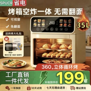 Recommended easy-to-clean liner oven|1688 buyer encyclopedia