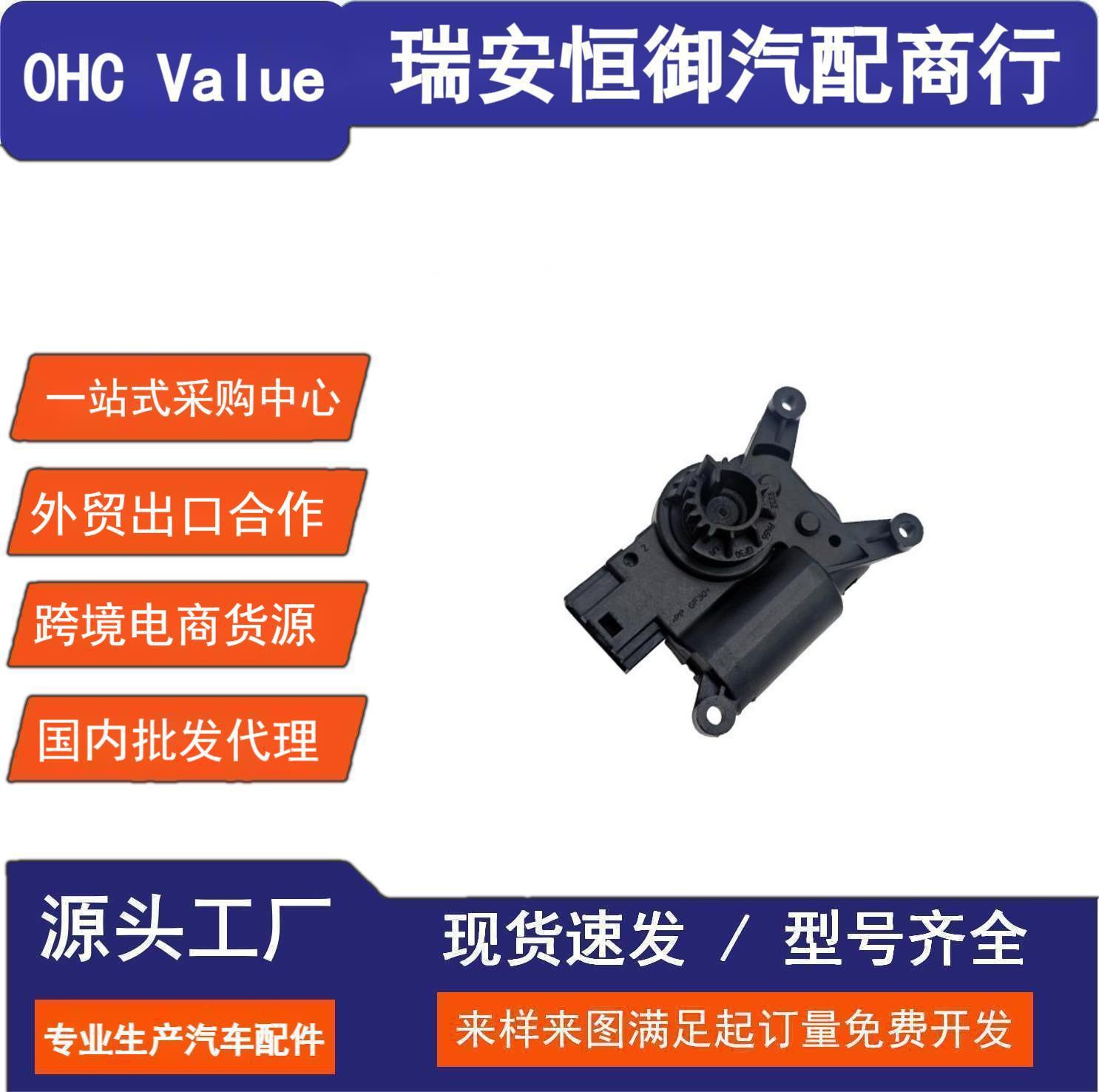 5Q0907511K 2Q0907511G 5-Pin Suitable for Volkswagen Audi S3 A3 A3 Door Motor Actuator