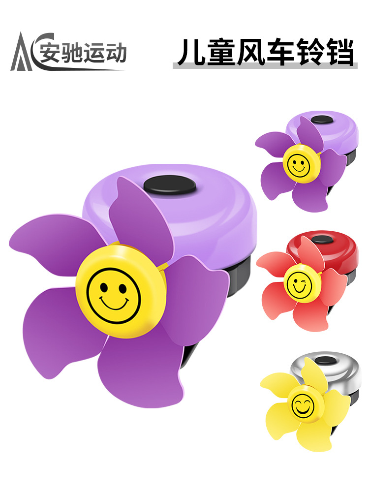 Timbre de Molino de Viento para Bicicleta Infantil de Aleación Metal para Bicicleta Infantil y Scooter