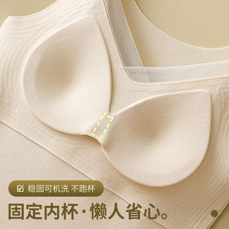 Nuevo estilo de otoño e invierno chaleco cálido de terciopelo alemán taza fija para mujer, soporte superior, soporte superior, base gruesa, chaleco cálido que no deja marcas