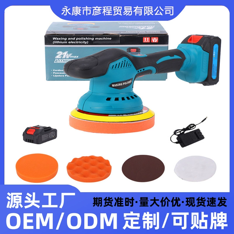 Беспроводная портативная эксцентриковая полировальная машина 21В с литиевой батареей для ежедневной полировки и нанесения воска на автомобили, хит продаж для трансграничной торговли