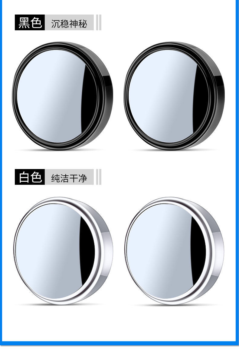 Wide-Angle Rearview Mirror, New Auxiliary Convex Blind Spot Mirror for Cars, Sedans, Suvs, Waterproof Small Round Mirror, 360-Degree