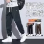 保暖男士运动宽松休闲裤