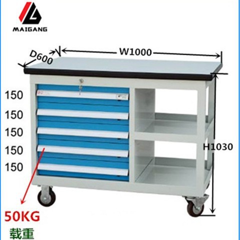 麦冈MG-Z002M五金加厚零件柜5抽双层组合工具车铁皮式工位器具柜