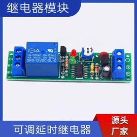 功放板/功放模块;电子模块;其他电源模块