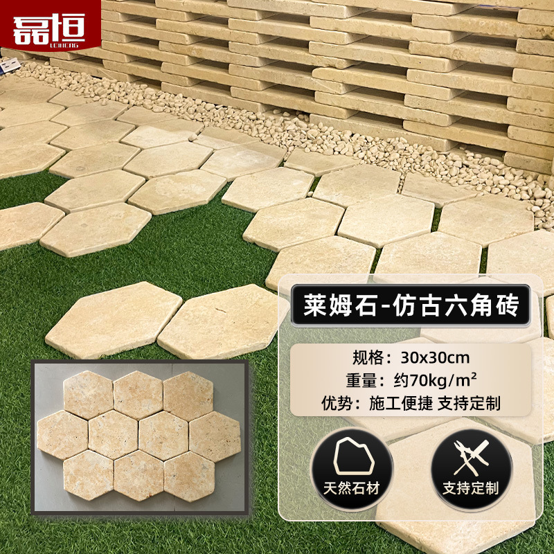 天然文化石ライムストーン大理石オータムイエローストーンヴィラ屋内屋外庭園屋外床タイル床舗装石|undefined