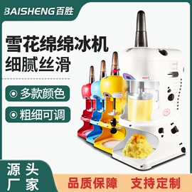 保鲜冷藏设备;休闲食品加工;饮料生产设备