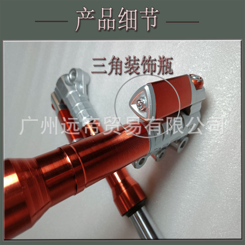 Pedal Motorcycle Shock Absorber Fuxi Qiaoge Ghost Fire 100 Turtle King War Speed Modification Front Fork 27 Core Front Shock Absorber