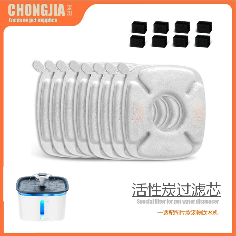 Квадратный диспенсер для воды для домашних животных фильтрующий элемент кошачий диспенсер для воды хлопковый фильтр с активированным углем хлопковый фильтр для кошек и собак