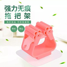 免打孔拖把架卡座卫生间承重强力粘贴拖把挂钩浴室扫把挂架拖把夹