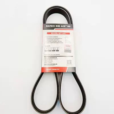 Belt Transmission Belt RM3