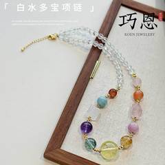 巧恩珠宝多宝项链白水晶海蓝宝水晶粉晶项链吊坠