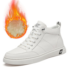 2025冬季新品加绒男士板鞋时尚高帮小白鞋舒适保暖潮鞋男休闲鞋