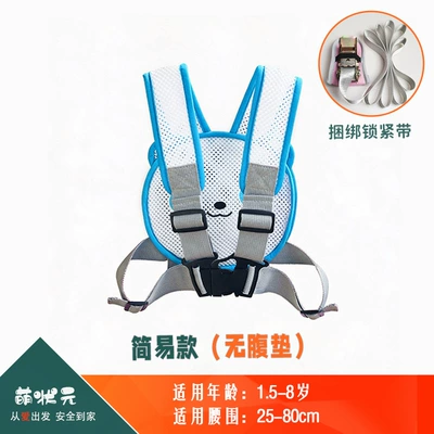 Other Automotive Safety Supplies baby and elderly mobility scooter - one-size-fits-all-panda-blue-simple-model-bundling-locking-strap