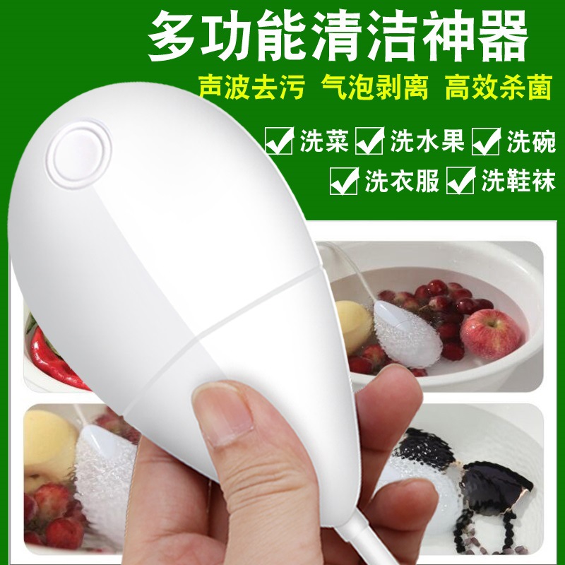 Ultrasonic Underwear Washing Machine, Fully Automatic Small Household Sink Dishwasher for Washing Socks, Fruit and Vegetables