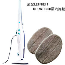 �m���Leifheit CleanTenso�����ϰѲ��� �����w�S�坍����