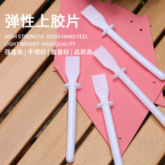 Leather making elastic adhesive sheet leather bed surface adhesive treatment auxiliary tools white adhesive sheet PP material