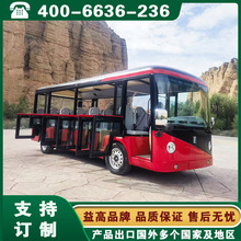 益高電動車 觀光電動車 咸陽寶雞漢中天水益高封閉觀光電瓶車