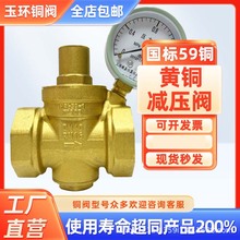 �S�~�p���yY12X-16T6��1����{ʽ�����y59�~�y�T��ˮ��DN20 25 32