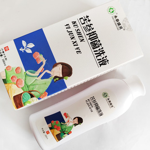 Yongtai Shengling Kushen Lotion Gynecological Lotion Women's Private Parts Lotion Refreshing Vulva Cleaning Odor