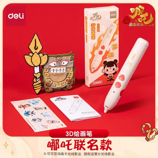 ������߸3D��ӡ�P��ͯ3D��ӡ�P���w�P�͜ز��C��������߃�ͯ�Y��