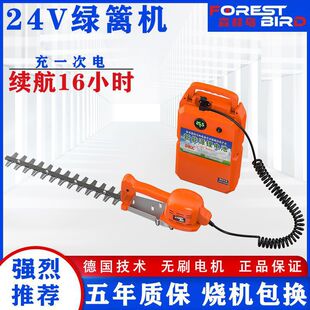 German Rechargeable Electric Hedge Trimmer Backpack Single-Hand Pruning Machine Honeysuckle Tea Tree Garden Pruning Machine