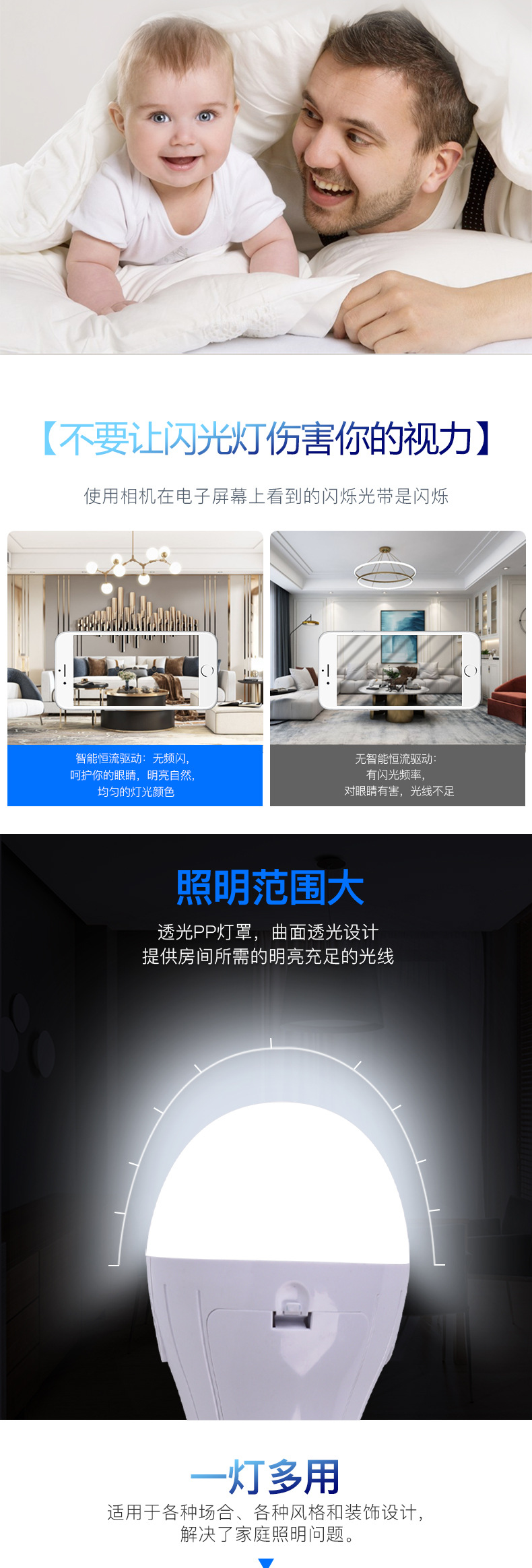 双电池应急灯国内_05