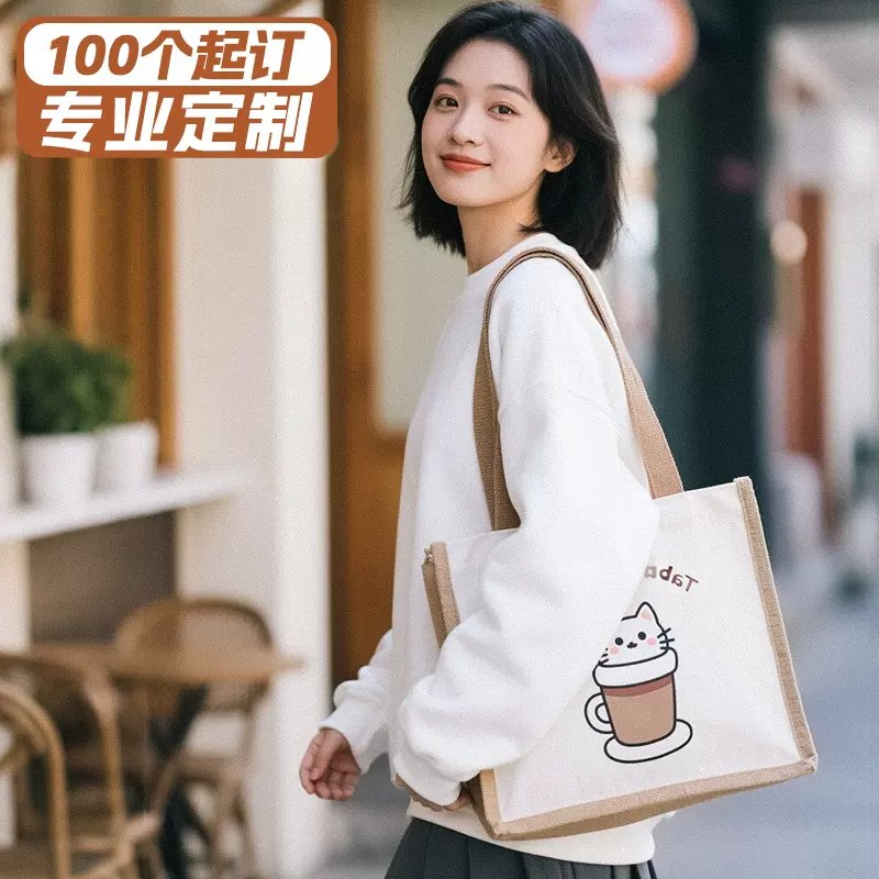 麻布袋定制亚麻手提袋便携购物环保帆布托特包宣传礼品伴手礼袋子