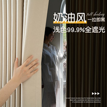 2025绍兴布拉格黑丝窗帘全遮光酒店工程隔音防晒涤纶成品批发