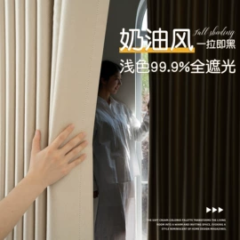 成品窗帘;布艺窗纱;窗帘杆罗马杆