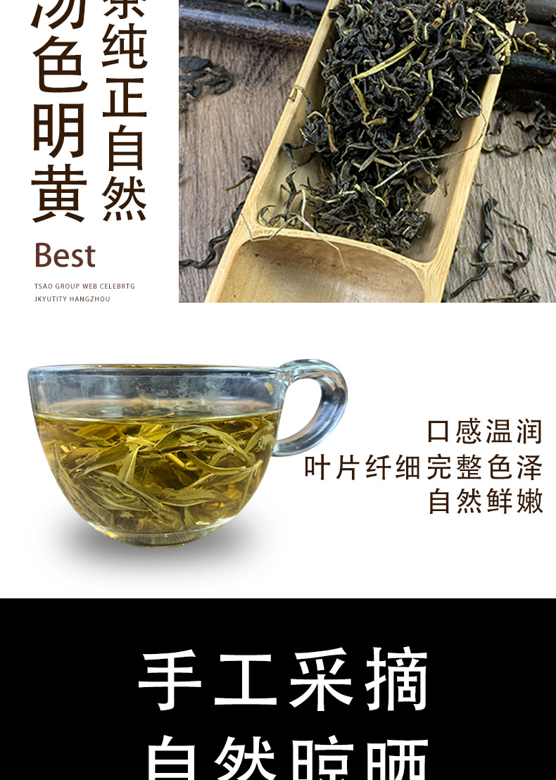 Gan Huang Cao Dried Herb Tea Struchya Scrophulariifolia Sichuan Source 99g quality and texture