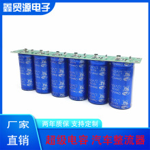 GDCPH����������� 16V100F ��������2.7V600F ��܇�������ƿ��