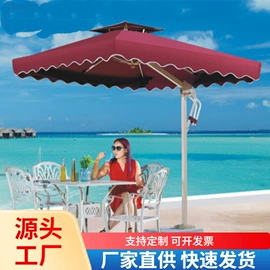 户外伞;阳篷、雨篷;亭子