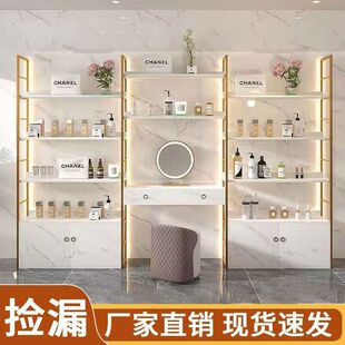 Cosmetics display cabinet product display cabinet beauty salon Skin Care Shelf shelf display rack with light with mirror