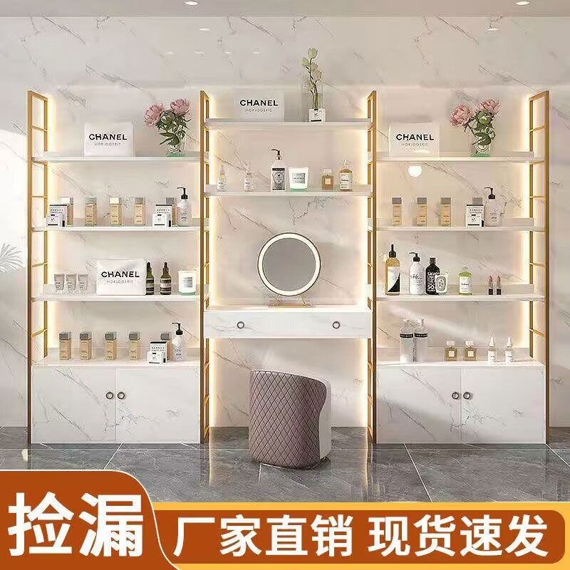 化妆品展示柜产品陈列柜美容院护肤品置物架货架展示架带灯带镜子