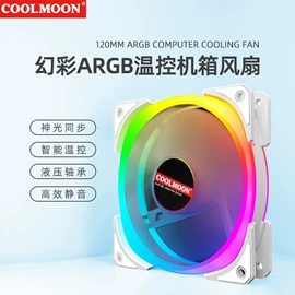 散热器;其他电脑配件;电脑线材