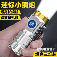 ��������led���Ͳ�ɳ�늳�����y���������h�䏊������С���