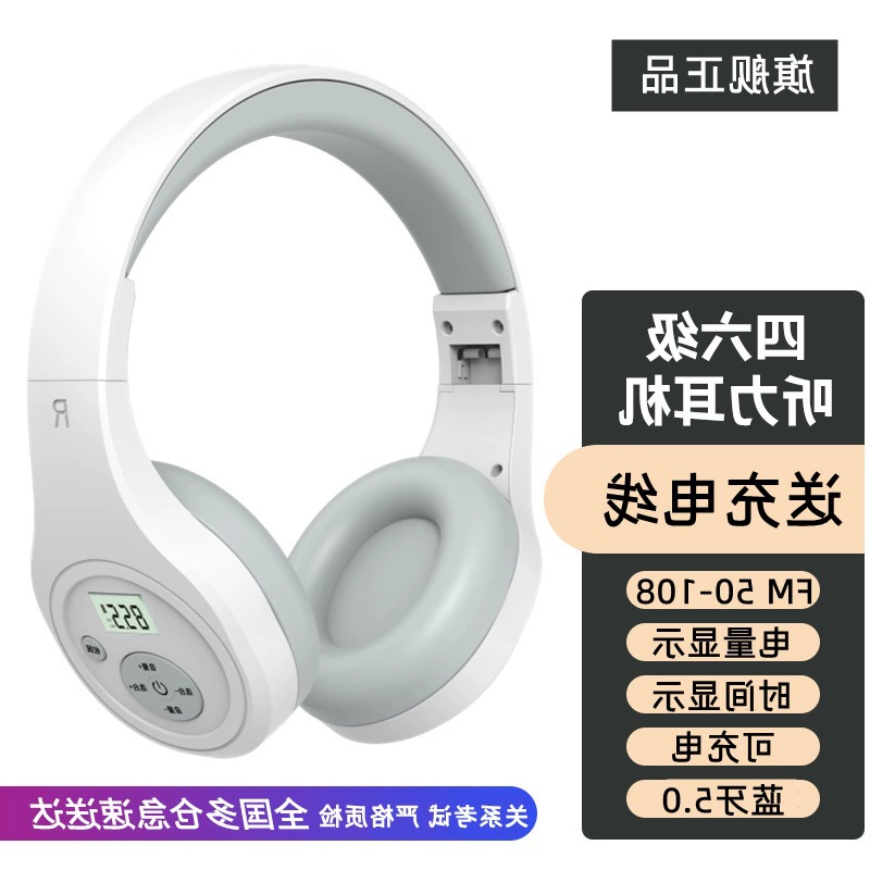 Наушники для прослушивания уровня 6 и уровня 4, уровень 3, английский, Bluetooth, 46 экзамен, специальный университетский уровень 4 и 6, FM