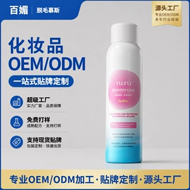 贴片面膜;护手霜;润肤乳液