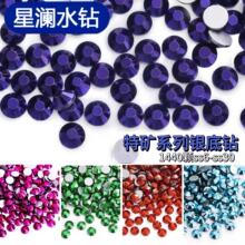�����ȿ�ϵ��ƽ���겣��ˮ��Բ��������Ʒ��DIYָ�� �ֻ������