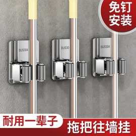 不锈钢拖把挂钩扫把夹挂拖把神器免打孔固定卡扣收纳神器扫把挂架
