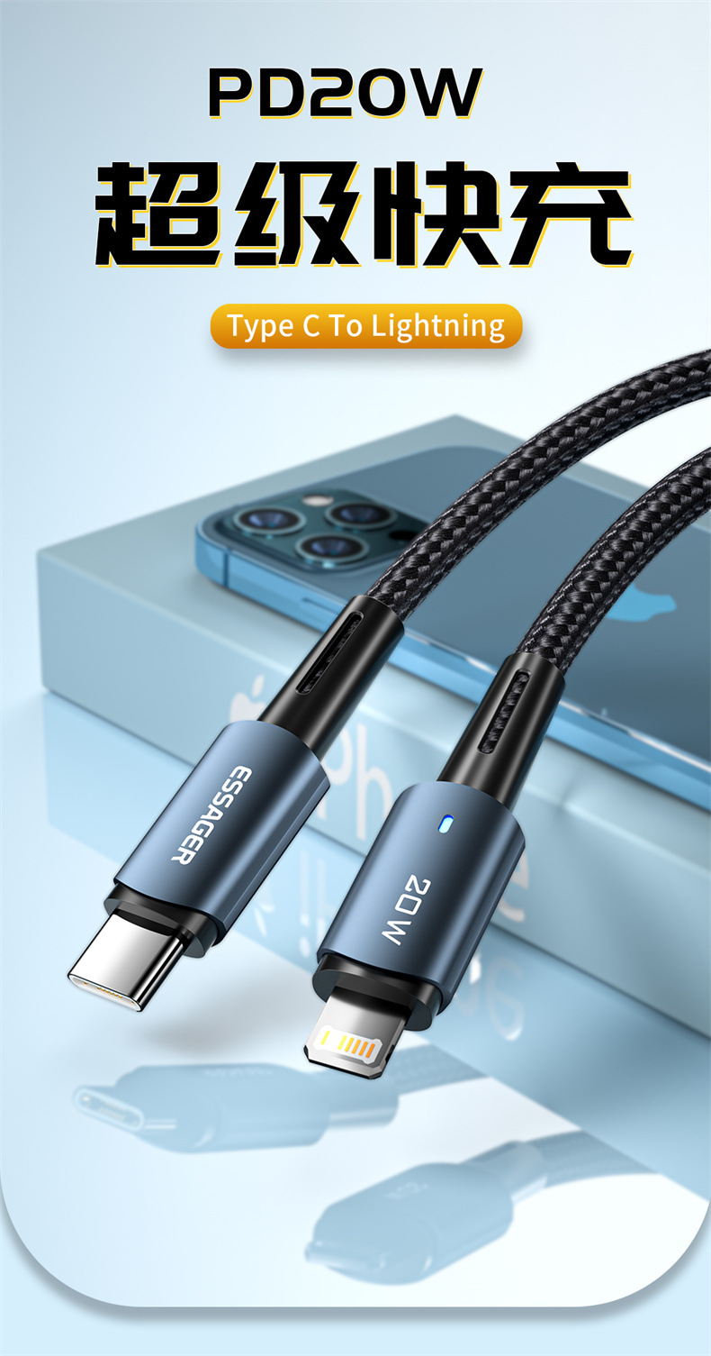 Chenguang Datenkabel C-L PD20W Chinesische Version Details Seite (1).jpg