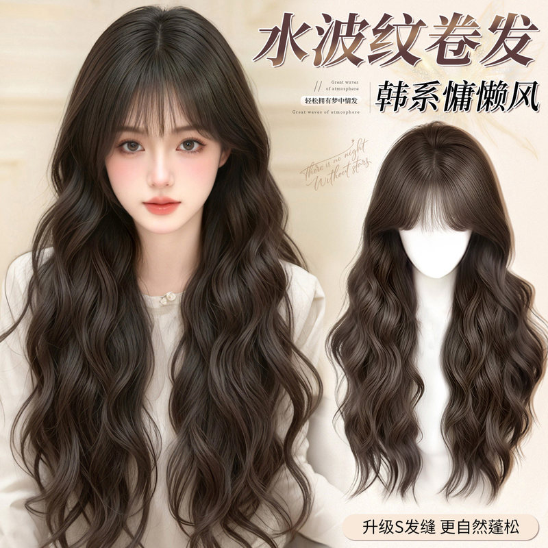 Carefully Selected Korean-Style Water Wave Egg Roll Wigs for Women, Full Head Wigs with Realistic Hair Texture, Atmospheric Wool Long Curly Hair Wigs