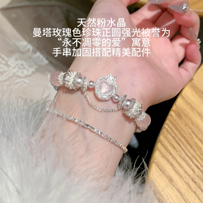 韓国パールビーズラブストレッチブレスレット、小さくて新鮮で絶妙で甘いブレスレット、ファッショナブルで多用途な女性用ブレスレット|undefined