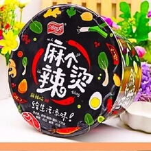���ķ������C�W�t������Ͱ�b������۽z�׾�С����ʳ��ζ���x